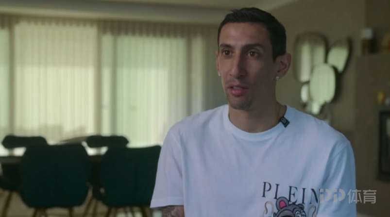 迪马利亚：范加尔只想谈论我的错误 曼联那一年真是狗屎